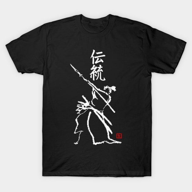 Isogai Tradition T-Shirt by jipingu